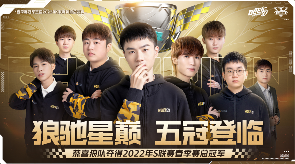 LPL德国杯后续赛程：明天的 Top Esports vs. ThunderTalk Gaming 的胜者将在29日与 Anyone's Legend 争夺冠军！