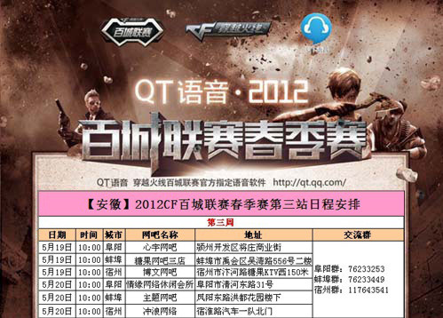 还去瑞典吗？CSGO Major赛事主办方：仍然首选瑞典