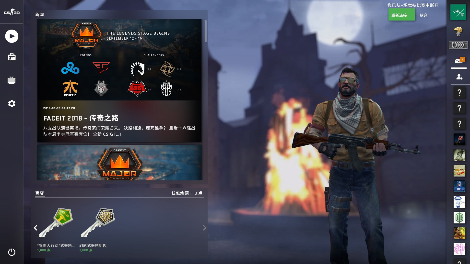 Vitality 自信地晋级 IEM Rio 2024 季后赛，在击败 The MongolZ 后。