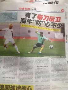 依赖眼睛想